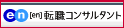 �]�E�Ȃ�[en]�]�E�R���T���^���g�L�����A�����������]�E�ɁI