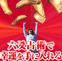 今週の注目情報