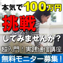 今週の注目情報