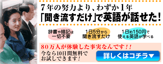 �s�Ռ��̌��t�������������ŉp�ꂪ�������яo�����I