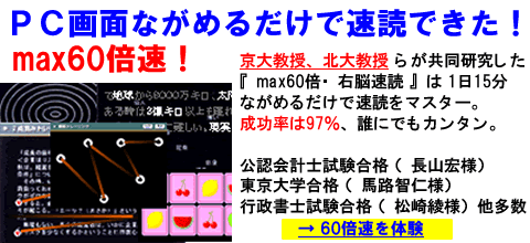 �]�� max60�{���I�o�b��ʂȂ��߂邾���ő��ǂł����I