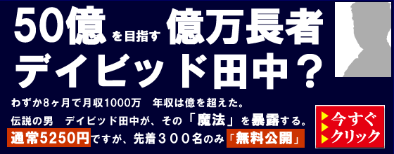 �T�O����ڎw���f�C�r�b�h�c���������v���[���g