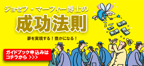 �閧�̃q���g���ځB�K�C�h�u�b�N�v���[���g����