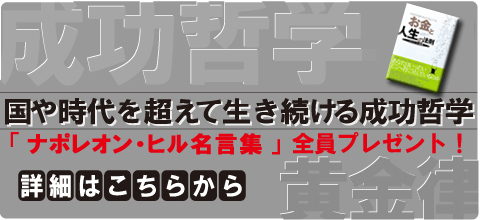 ��K���S���Ƀi�|���I���E�q�������W���v���[���g�I��