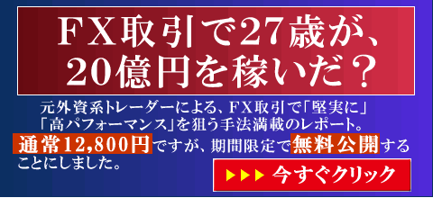 �Q�V�΂��Q�O�����҂����H