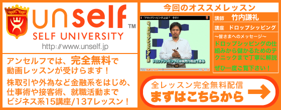 �����S�������ꗬ�u�t�̃��b�X��������Ŋw�ׂ܂�