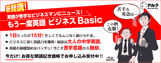 �V�J�u���p�ꂪ���ȃr�W�l�X�}���Ƀj���[�X�I