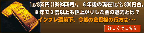 ���T�̒��ڏ��