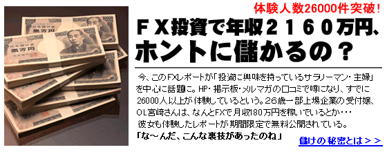 �Q�U�Ύ�t��A�N���Q�P�U�O���~�̔閧�Ƃ�
