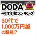 今週の注目情報