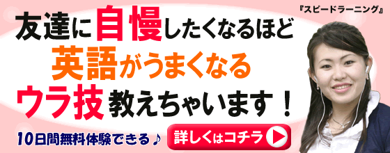 �Ȃ��p�ꂪ�b���Ȃ��H���̋^��ɗ����U����J�I
