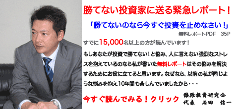 驚愕の復活術を知りたい方は今すぐクリックして下さい
