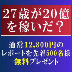 �Q�V�΂��Q�O�����҂����H