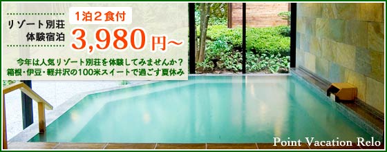 �l�C�̃��]�[�g�ʑ���̌��I�P���Q�H�t�R�C�X�W�O�~�`
