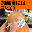 ���T�̒��ڏ��