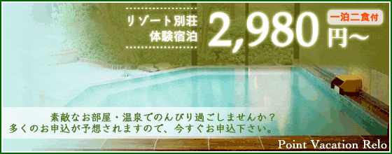 �H�̔����A�y���A�ɓ��X�C�[�g�ő̌��h��