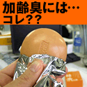 今週の注目情報