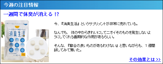 �u���L�E�̏L�v��Q���o�I�j�I�C�����T�v������l�C�I