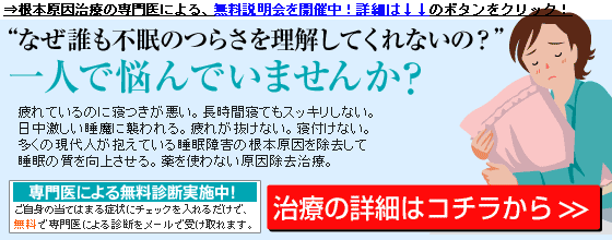 ����Ȃ��E�Q�t���Ȃ��E�Q���C�����Ȃ����ׂ̈̏n���@