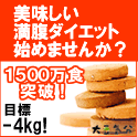 ���T�̒��ڏ��