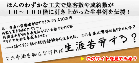 �W�q���␬�񐔂��P�O�`�P�O�O�{�ɂt�o�H���̋Ɉӂ́H