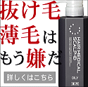 今週の注目情報