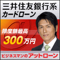 今週の注目情報