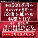 今週の注目情報