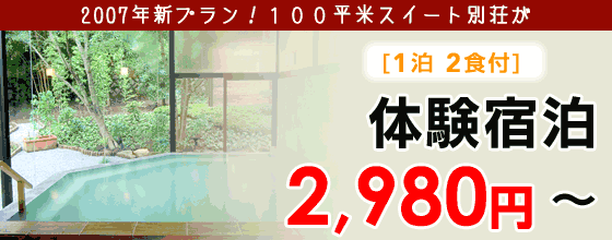 ���P���Q�H�t�Q�C�X�W�O�~�`���t�̍s�y�͈ɓ��H�����H
