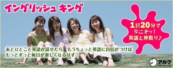 �P���Q�O���̊y�����p��b��B�@�ō������p��ƒ�����