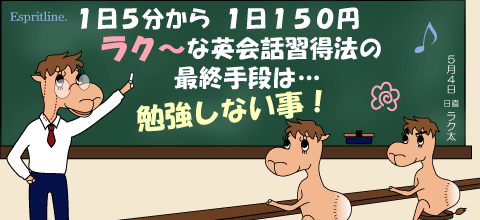 �������������ŁA������ˑR�p�ꂪ�������яo�����I