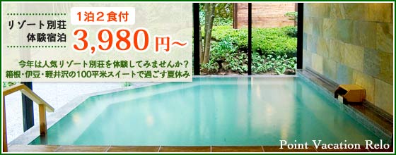 �P���Q�H�t�R�C�X�W�O�~�`�Ől�C���]�[�g�̕ʑ��̌��I