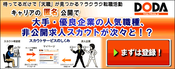 ���̑��D�Ǌ�Ƃ���A����J���l�̃X�J�E�g���͂��I
