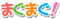 logo mini - メルマガ登録フォーム